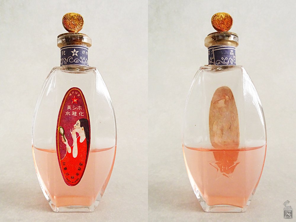 昭和　レトロ瓶　小瓶　美顔水 明色美顔水 にきびを防ぐ 薬用化粧水 昭和レトロ 青い小瓶