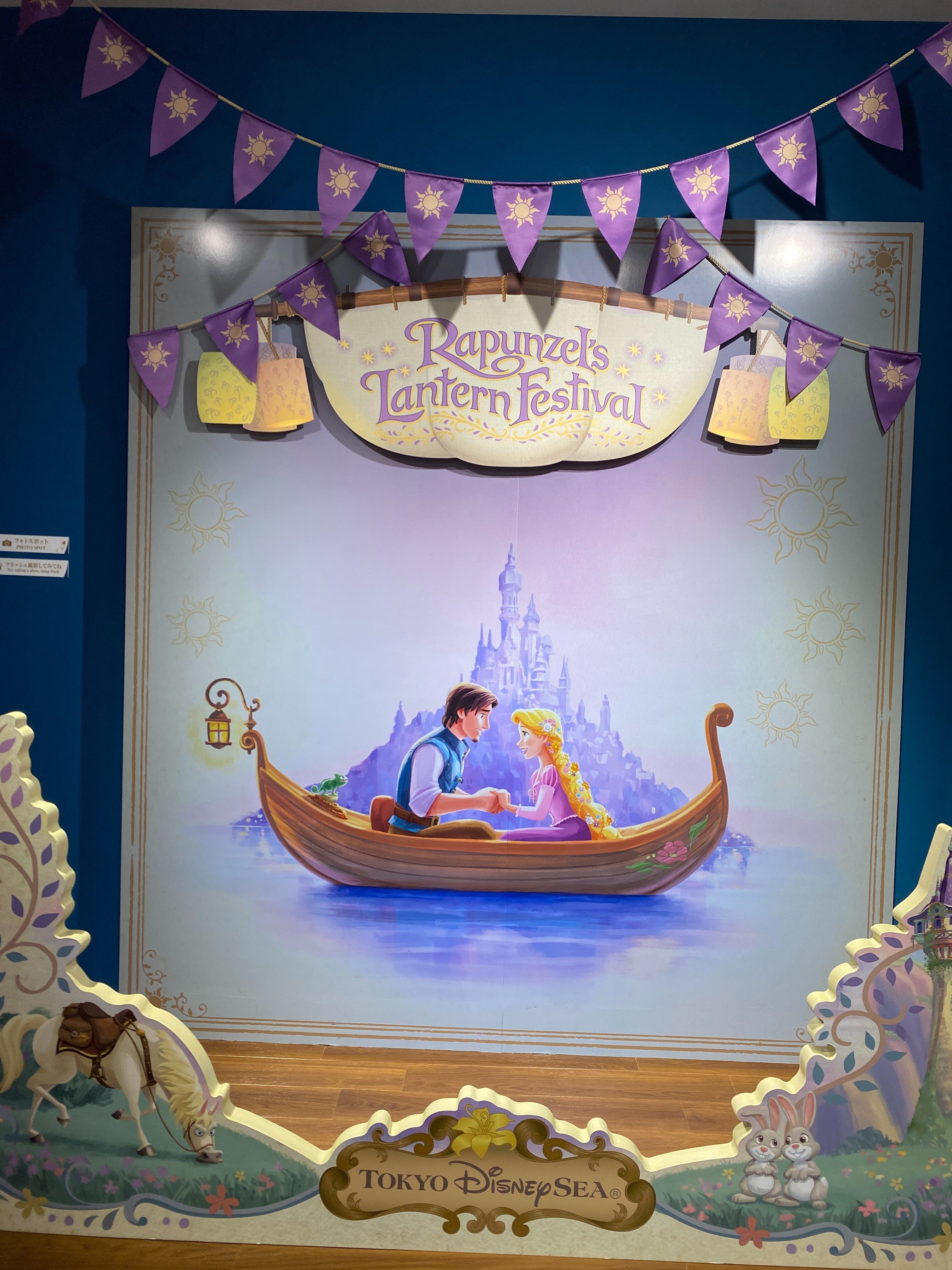 期間限定｜ファンタジースプリングス ニューチャプター・ビギンズ展