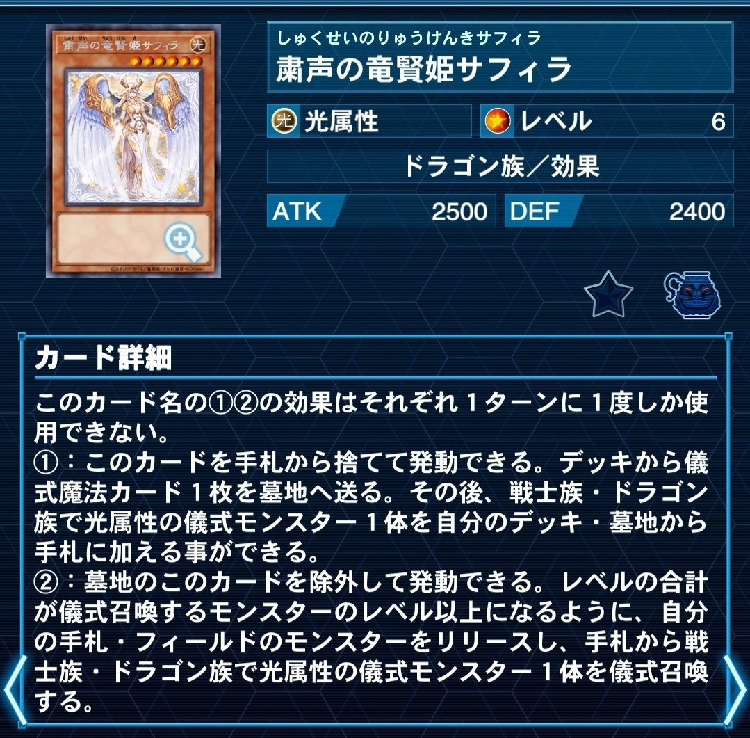 202404環境デッキの詳細｜d-j