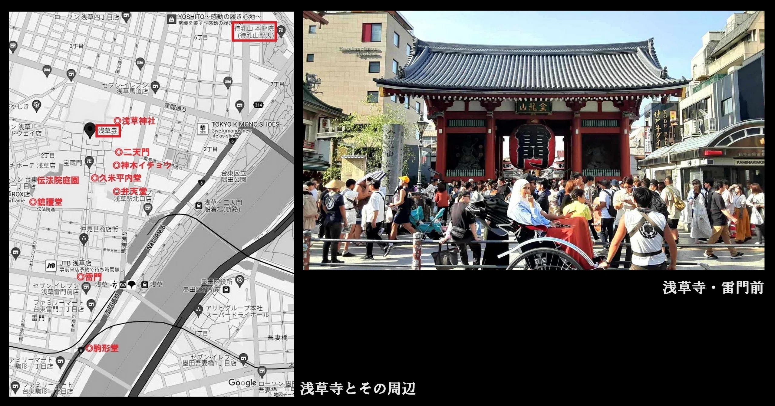 神仏探偵・本田不二雄が案内する 「TOKYO地霊WALK」 vol.3 ｜駒草出版