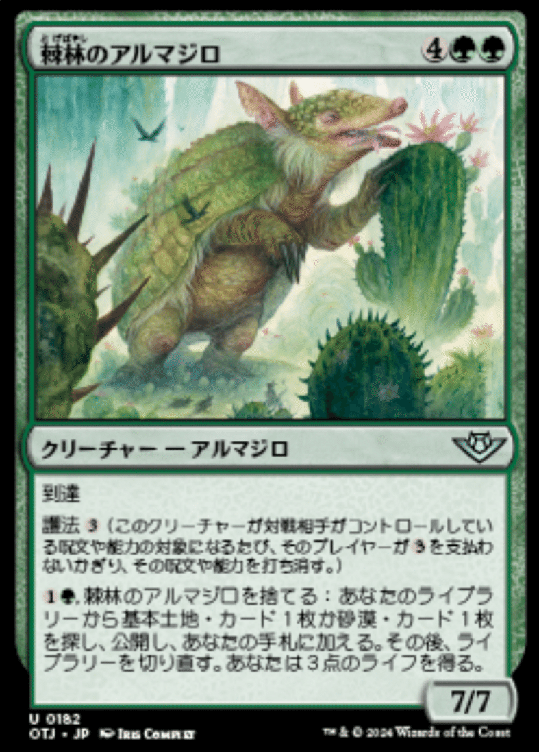 mtgアリーナデッキ解説【BO1スタンダード】ゴルガリランプ編｜むぎちょこ