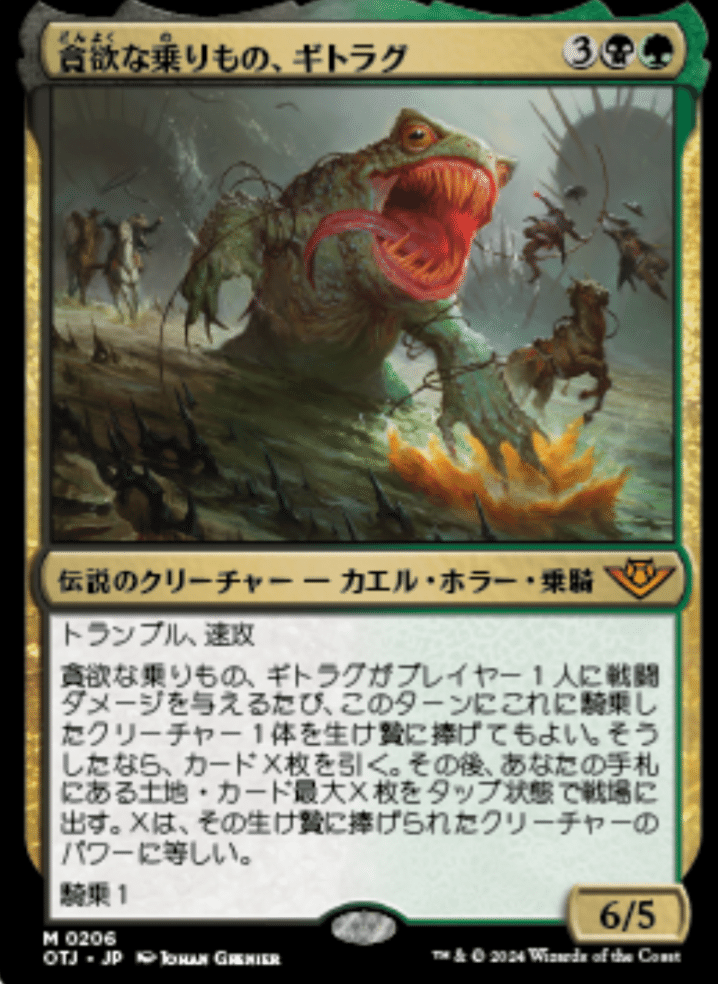 mtgアリーナデッキ解説【BO1スタンダード】ゴルガリランプ編｜むぎちょこ