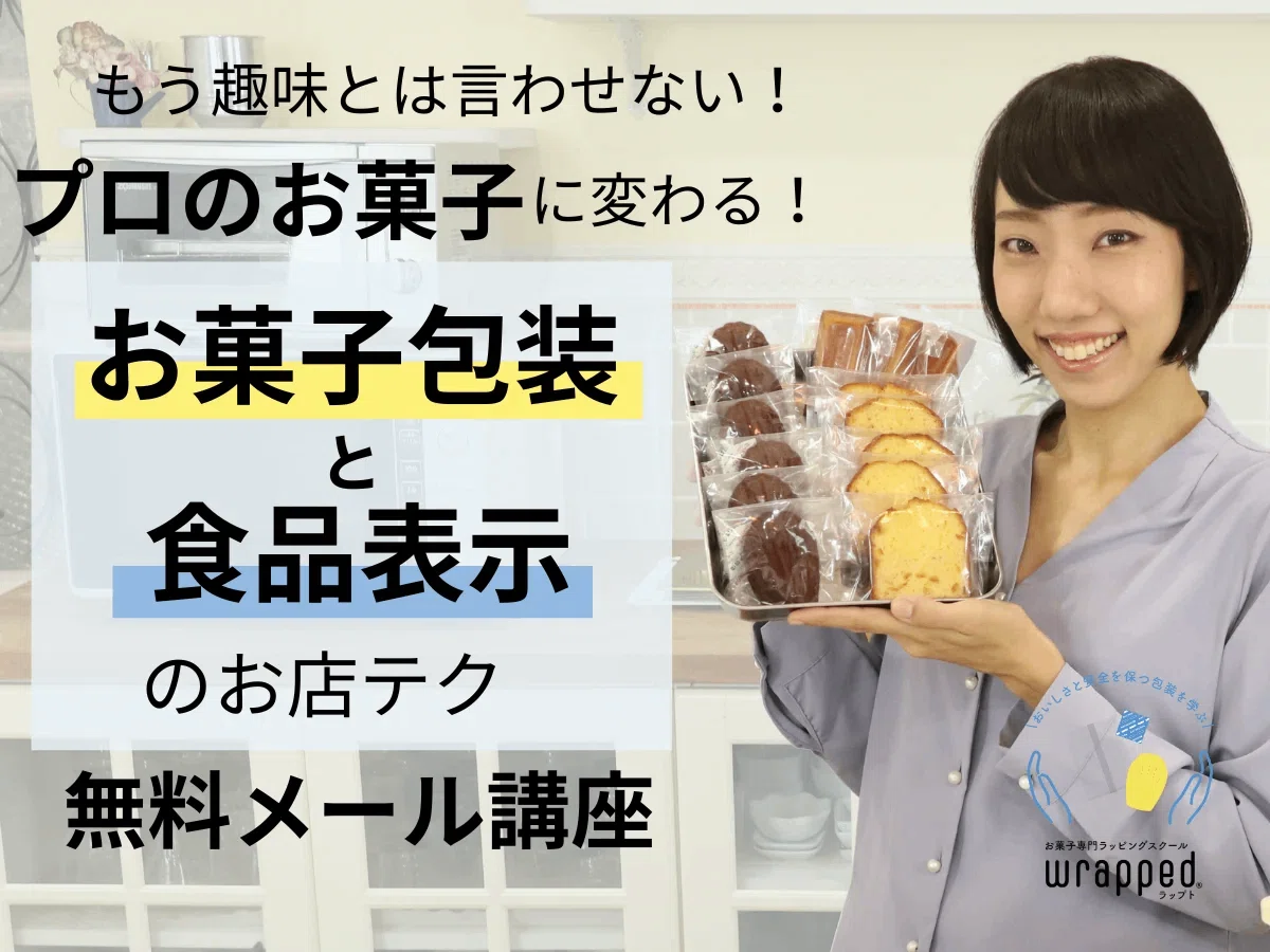 まずお読みください】無料メール講座バックナンバー公開について｜内野