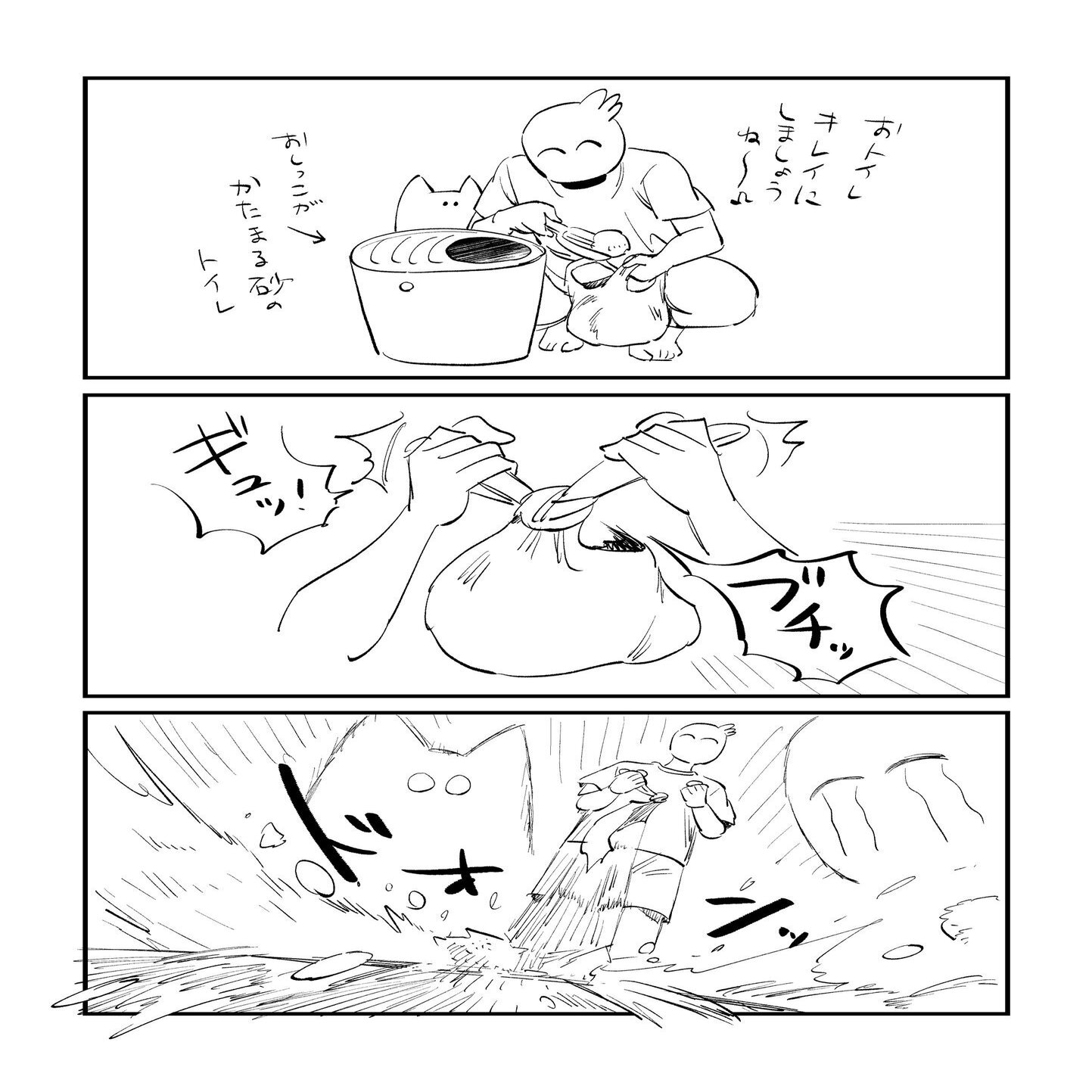 ロリ　聖水 