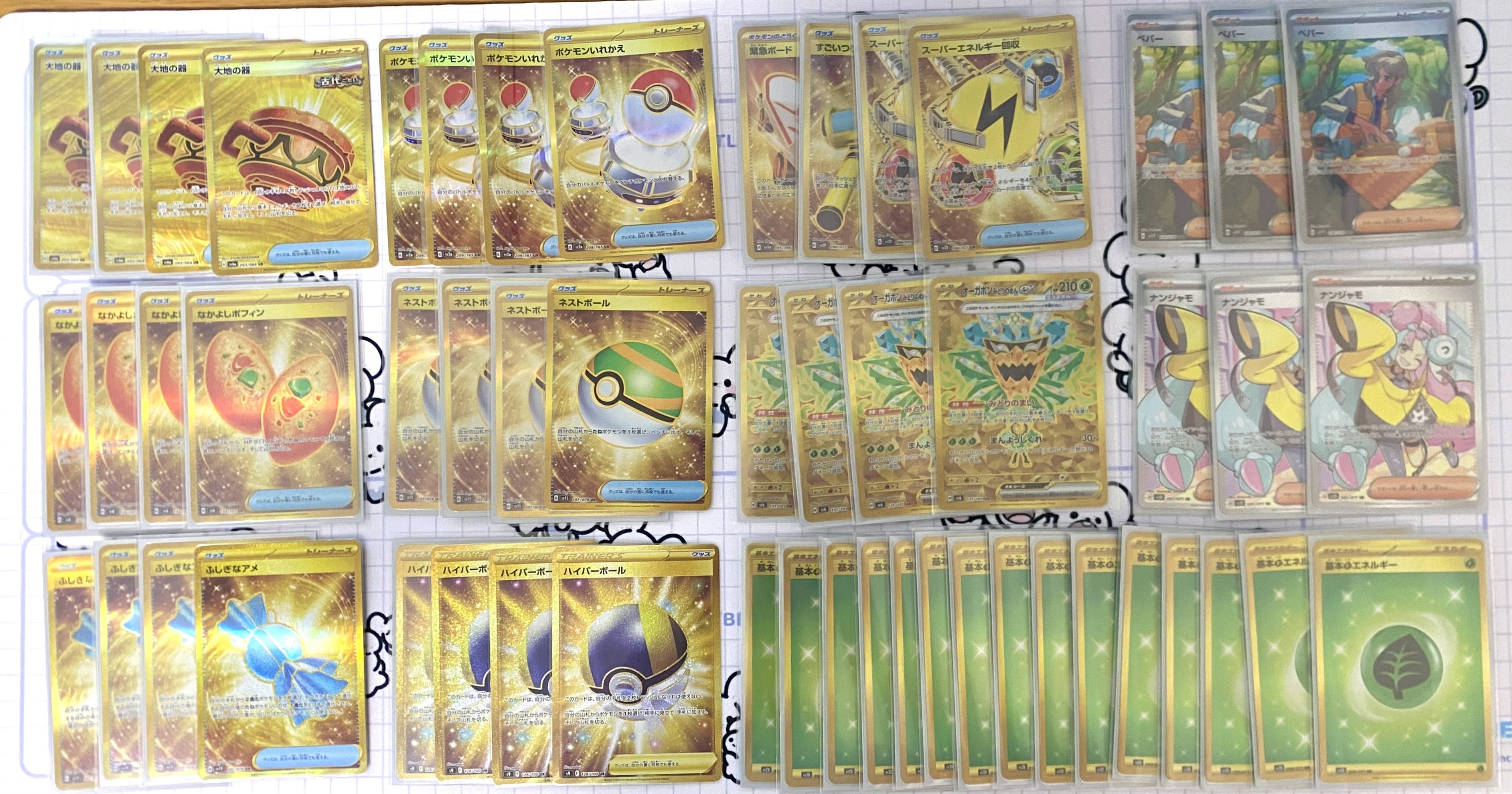 ポケカ】 ポケカに復帰して散財した話｜せんだぎ𝕟𝕠𝕥𝕖