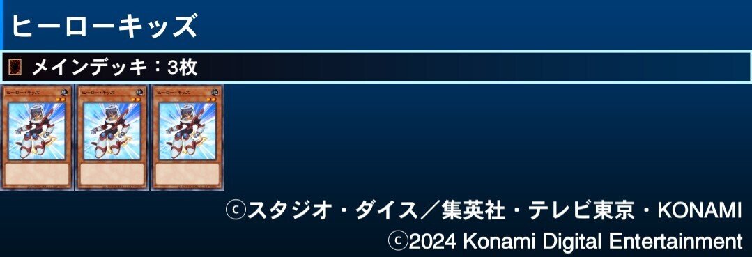 MD】スプライトSeason30【マスター1】｜Jona