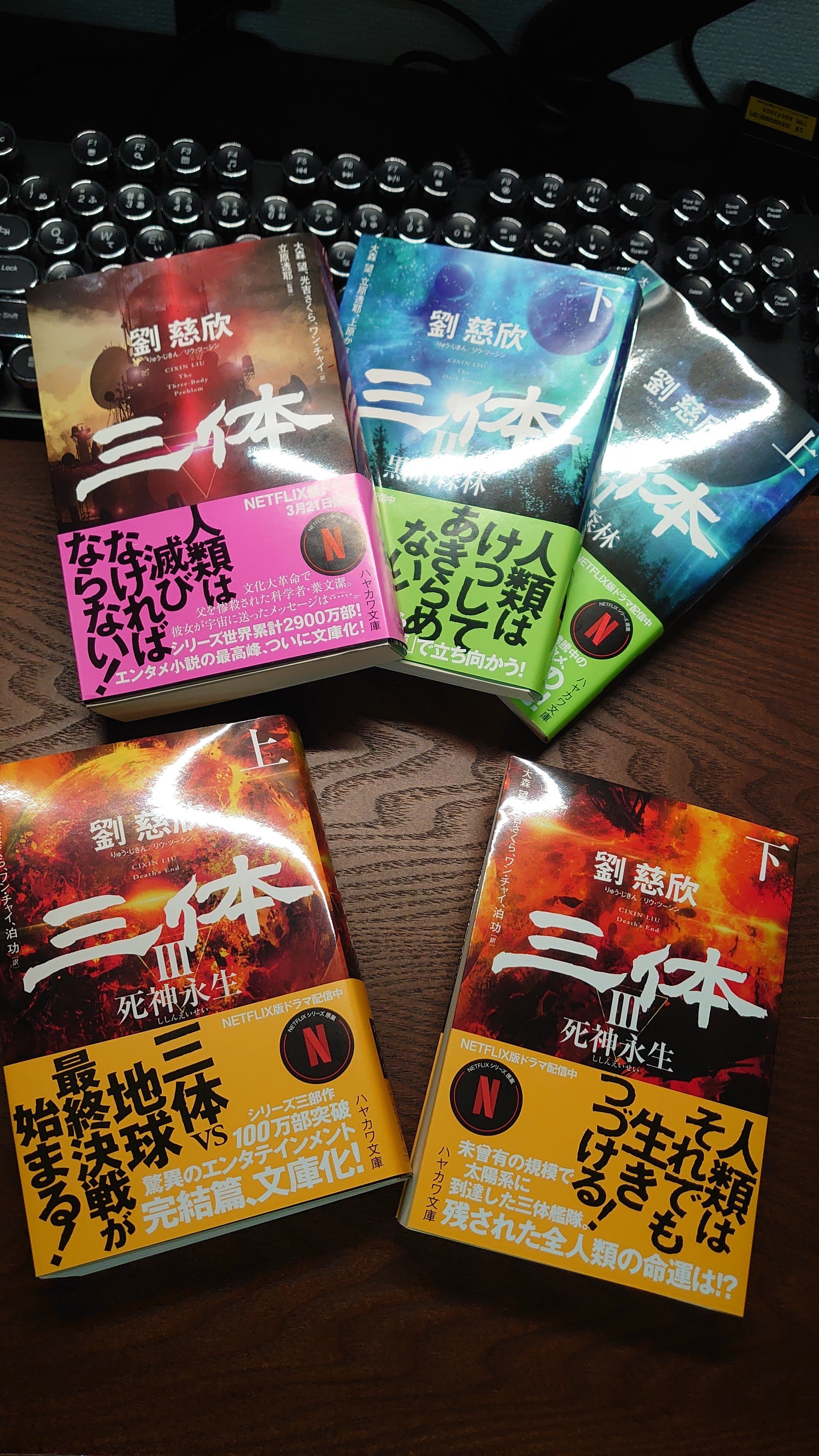 死体がありましたシリーズ 全3巻　初版 死体は語る 全巻 セット 全2巻 上野正彦 文春文庫 全巻セット 文庫
