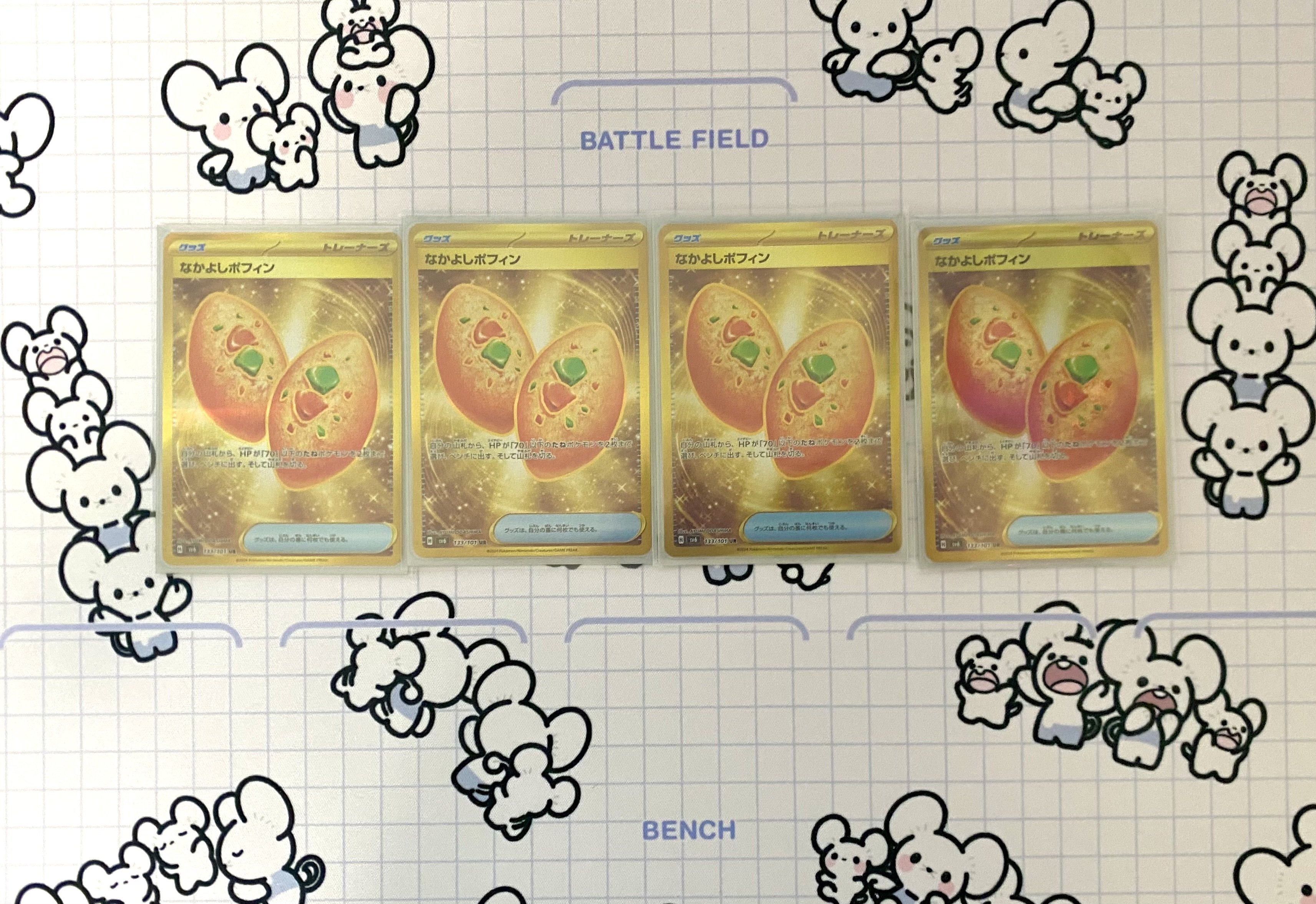 ポケカ】 ポケカに復帰して散財した話｜せんだぎ𝕟𝕠𝕥𝕖