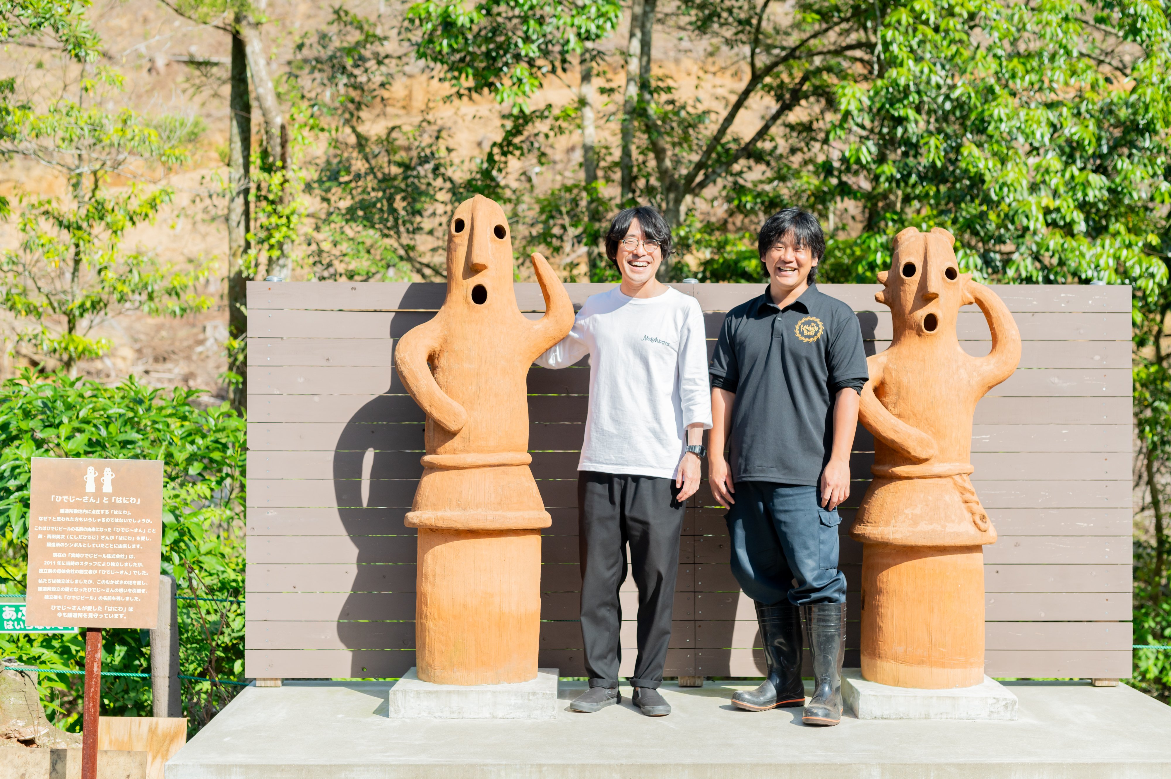 Think Global,Brew Local.」九州・宮崎を世界に。宮崎ひでじビールが