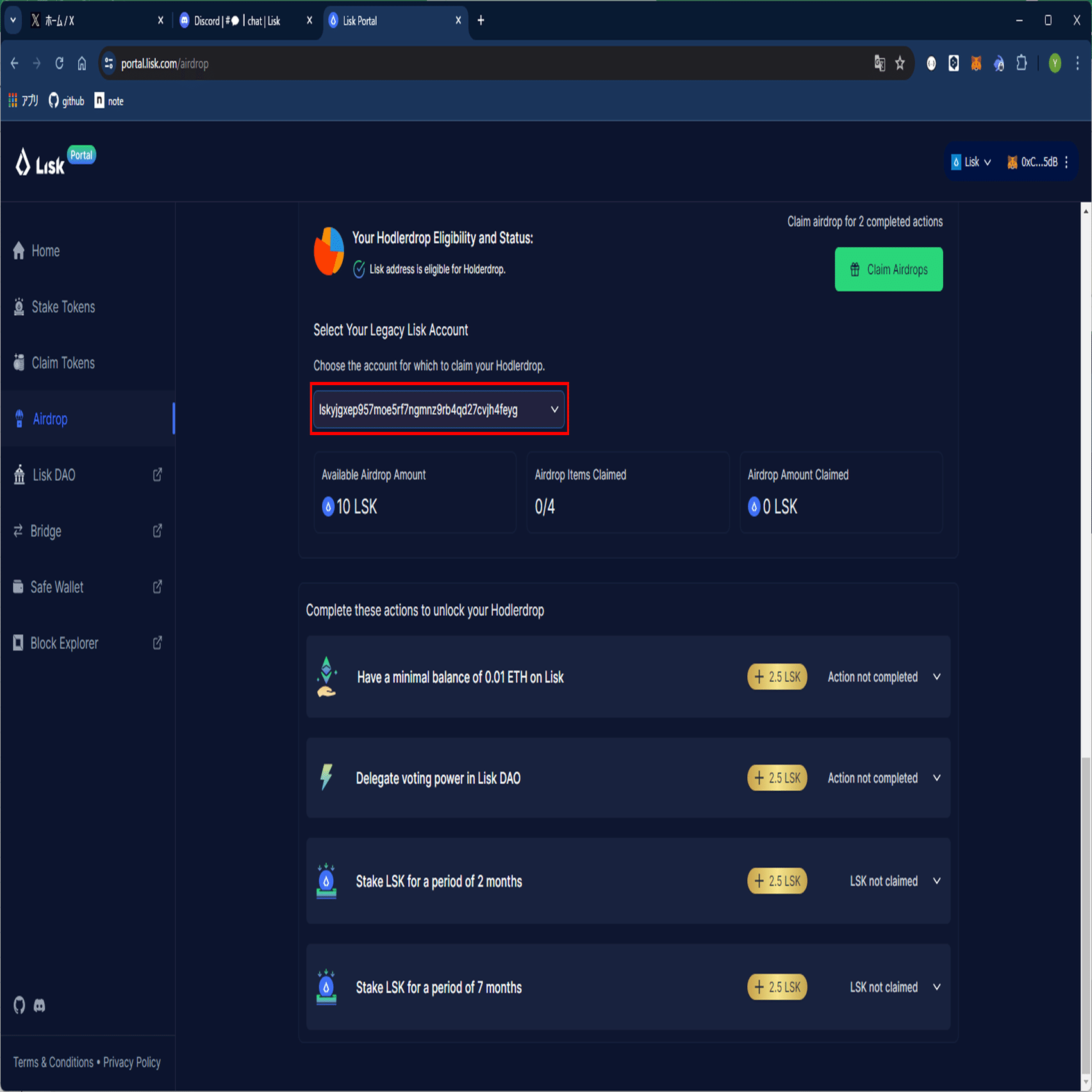 Lisk HodlerDrop を受け取ろう｜万博おじ