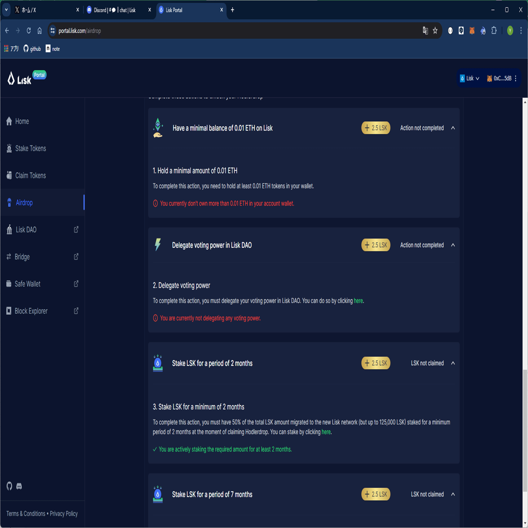 Lisk HodlerDrop を受け取ろう｜万博おじ