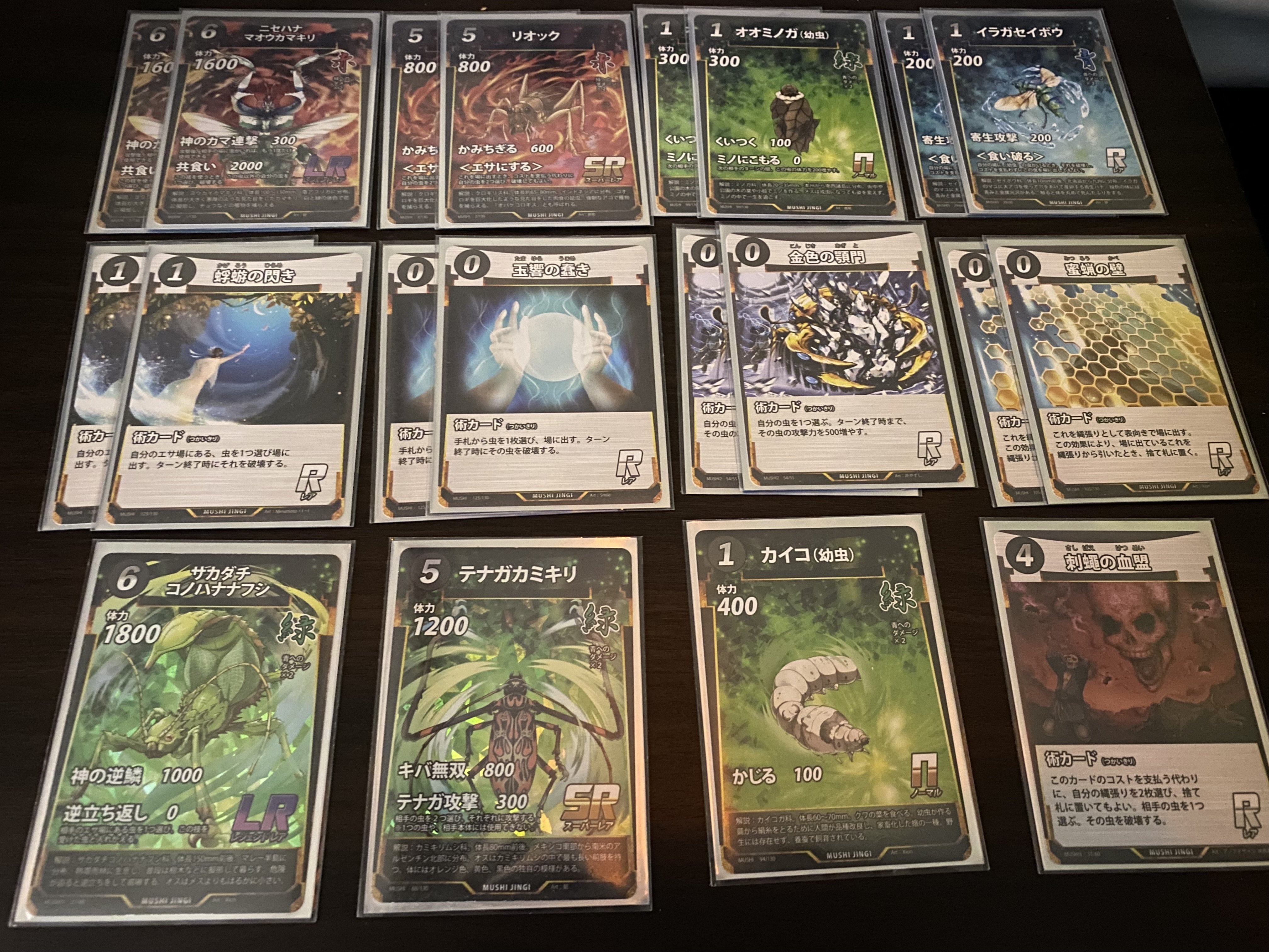 蟲神器3弾環境の振り返り｜ydkkc