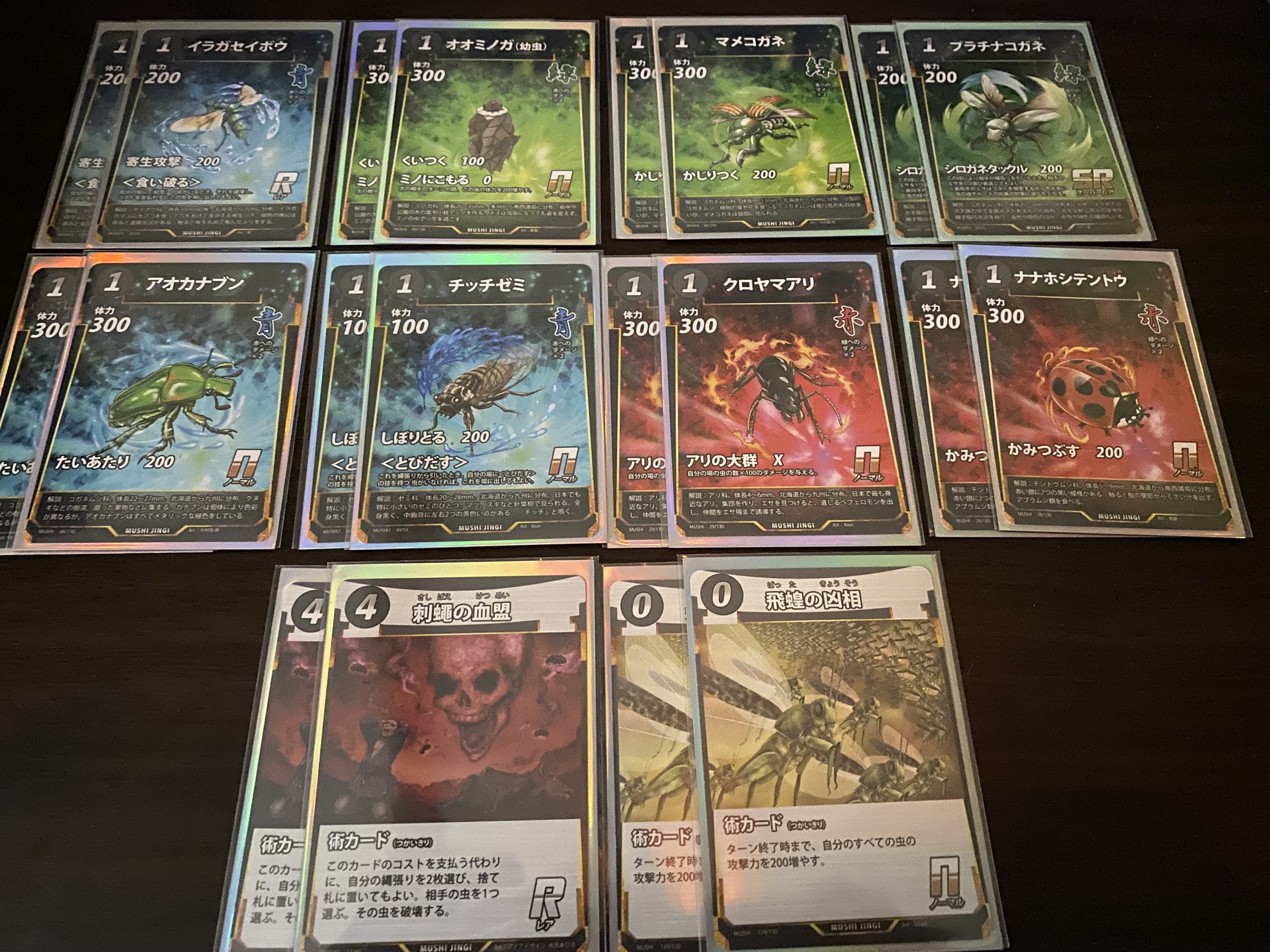 蟲神器3弾環境の振り返り｜ydkkc