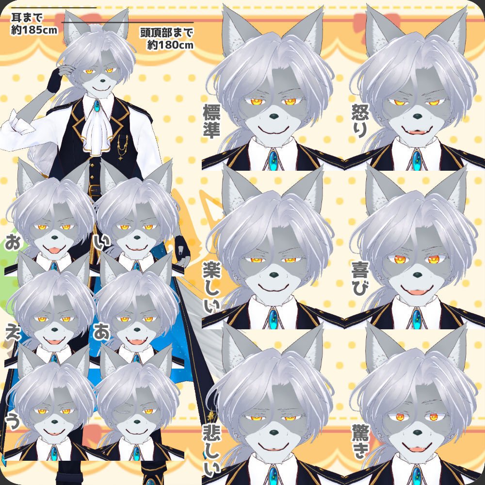 ケモケモ 獣人モデル】もふもふぎんぎつねお兄さん『エリオス・シルバー