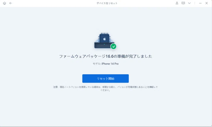 パスワード・パソコンなし】iPod Touchを初期化する方法｜株式会社