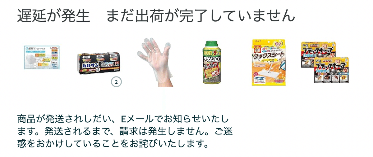 発送遅れますおもち⇒プロフ読んで下さい様 楽天市場】プチギフト お菓子 500円 【送料無料】 エアリー