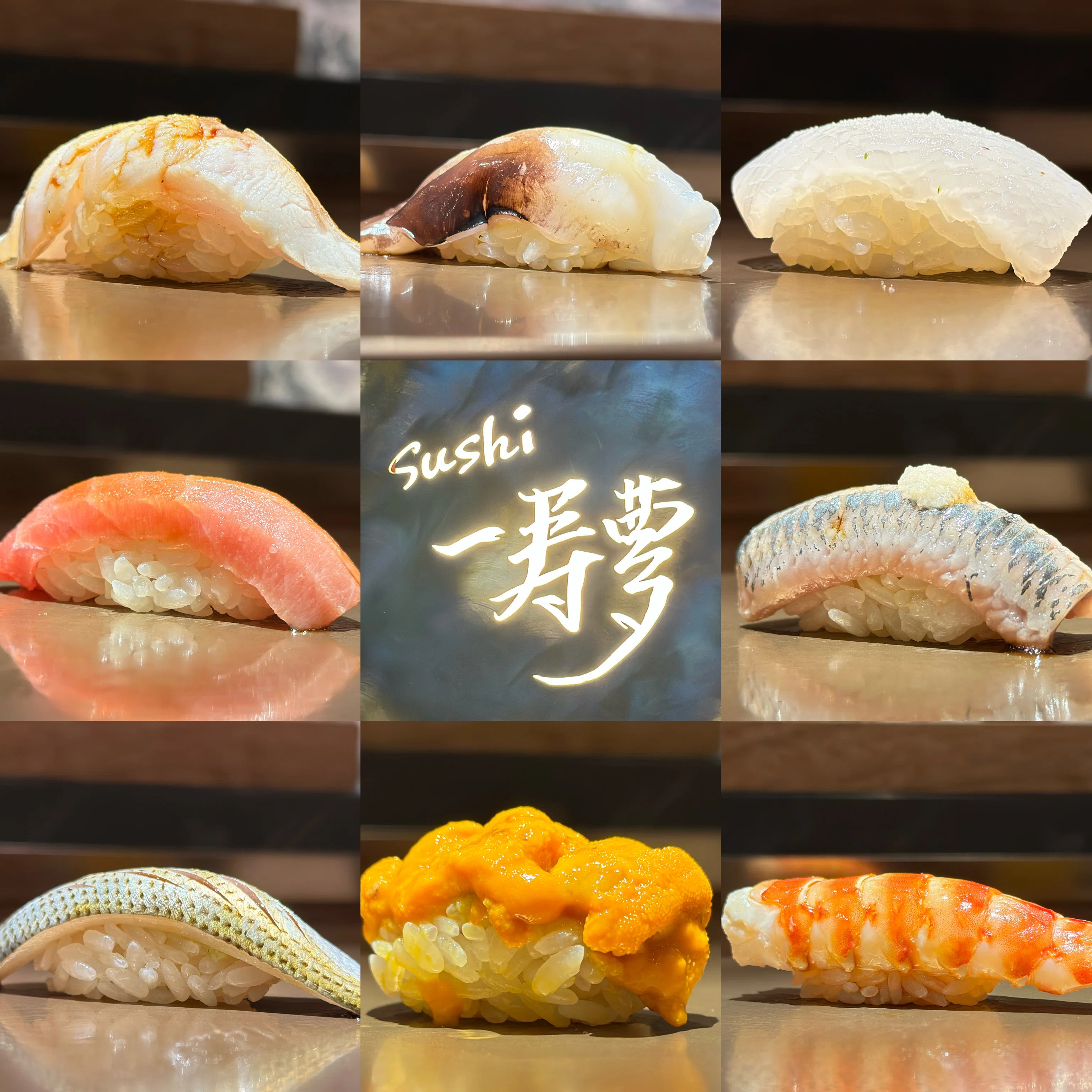sushi一寿夢】名古屋の予約困難レストランの手掛ける鮨店｜ウニ王子