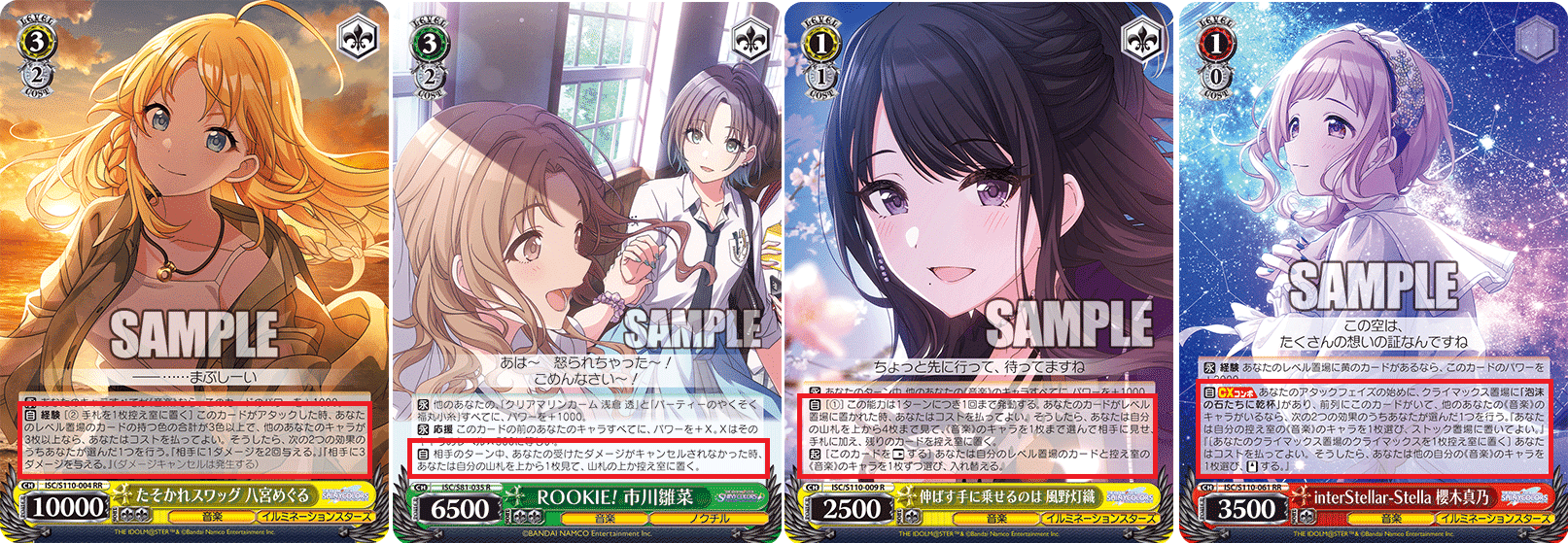 これを読めばわかる!8電源シャニマスを徹底解説|浅生なつめ これを読めばわかる!8電源シャニマスを徹底解説|浅生なつめ