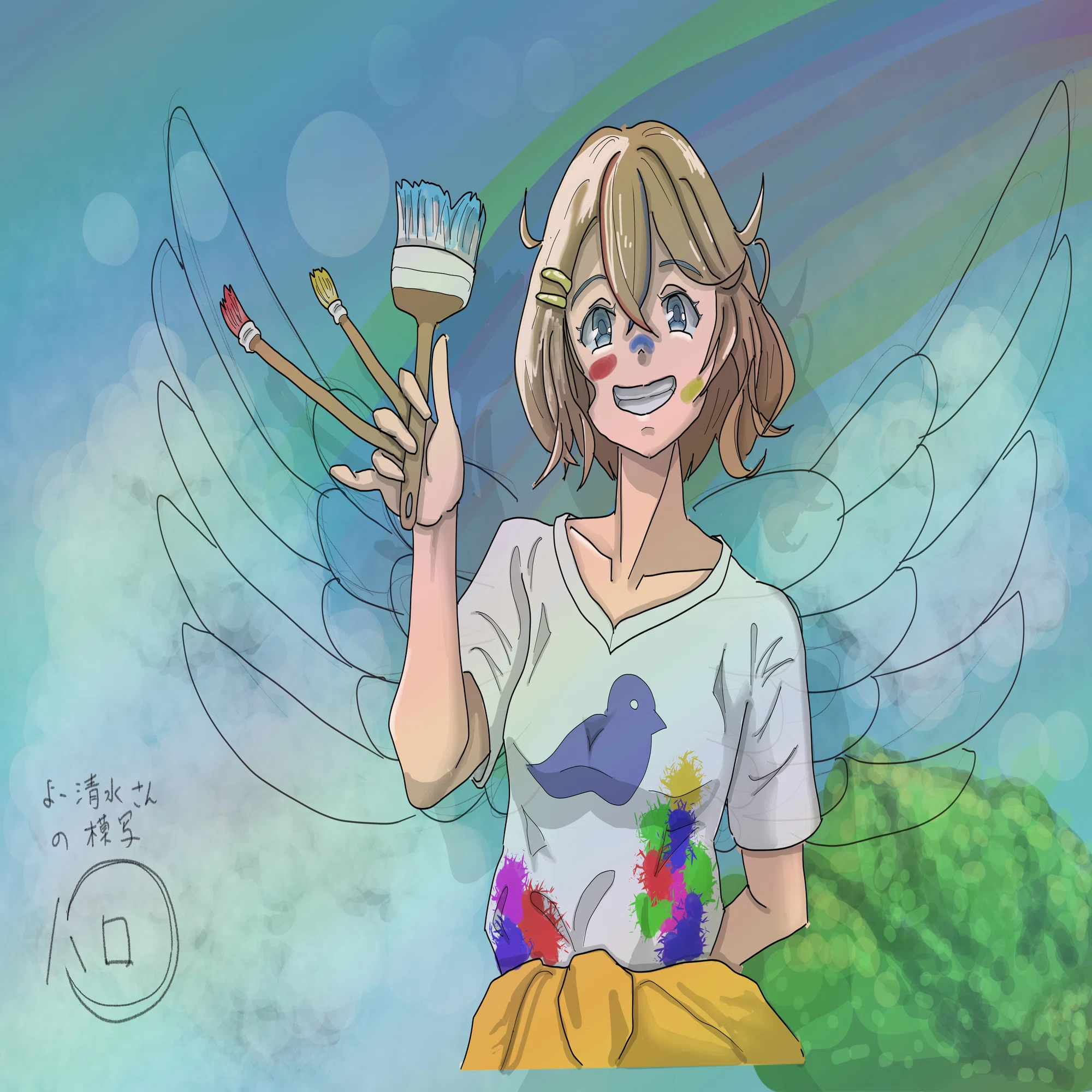 よー清水さん『絵がふつうに上手くなる本』の第一部「絵を描き始めたい 