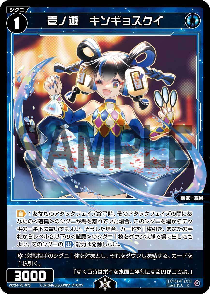 WIXOSS・ウィクロス】単色構築から新ルリグの考察をしてみる WIXOSS・ウィクロス】単色構築から新ルリグの考察をしてみる