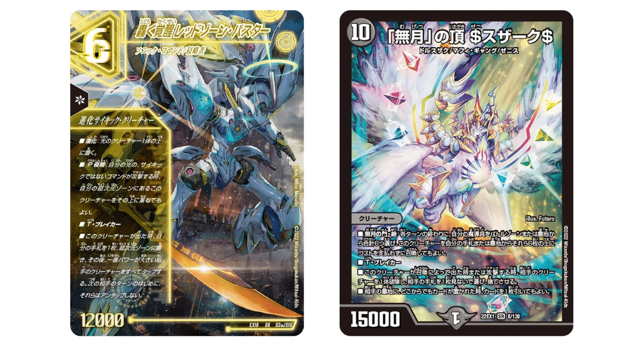 ゼナークの裁定のあれこれ|たこ焼きそば。 ゼナークの裁定のあれこれ|たこ焼きそば。