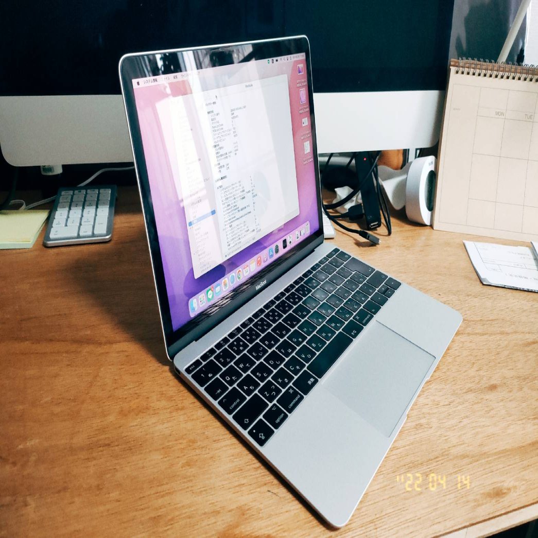 中古Macbook バッテリーの駆動時間は何時間？測ってみた〜【4355mAh