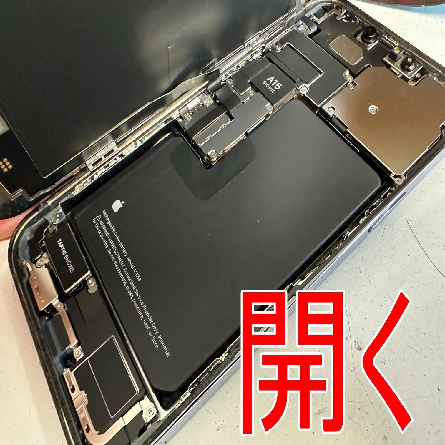 iPhone13 Pro Maxの画面交換を23980円で対応中！緑色一色で操作 
