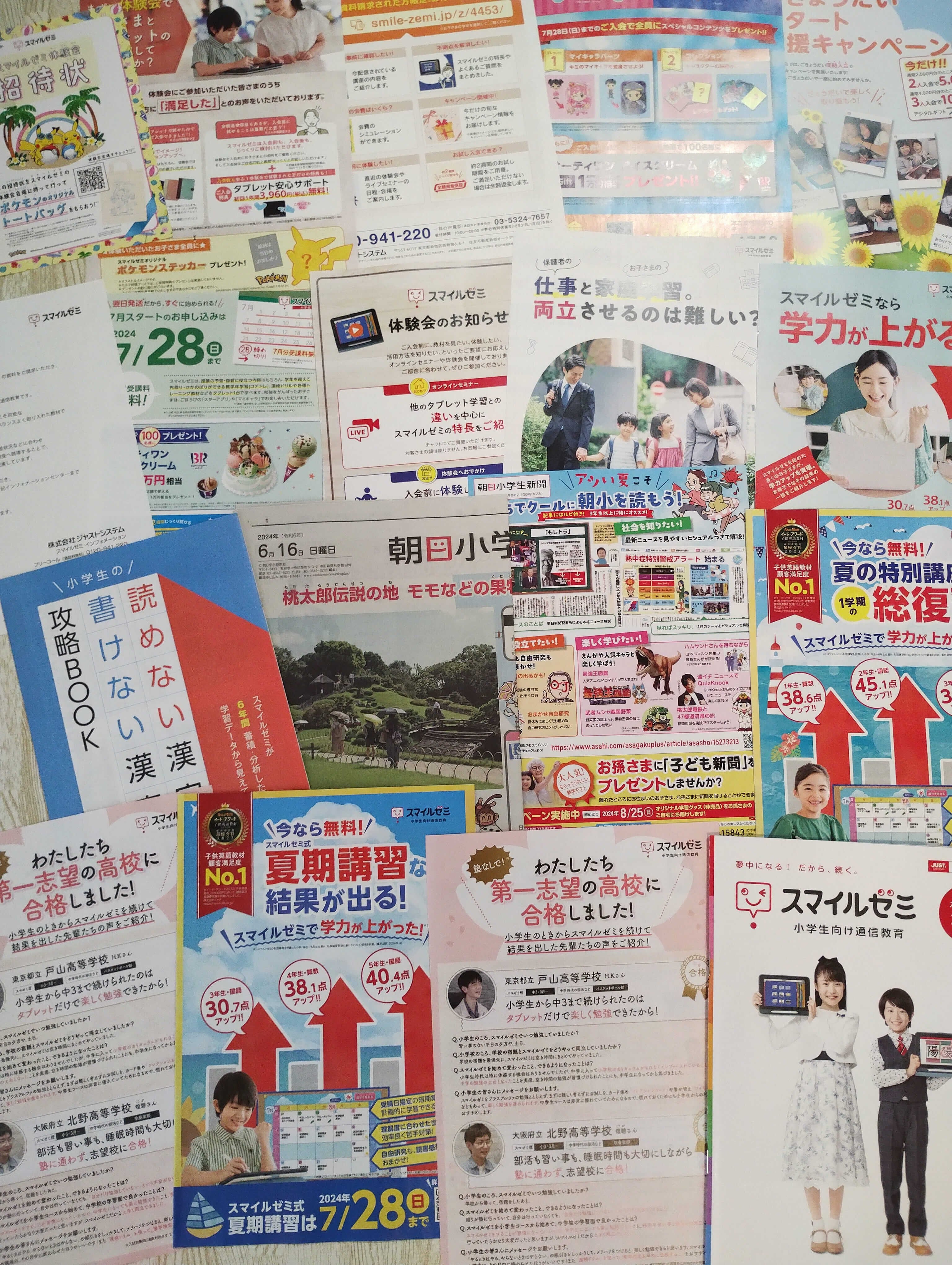 小学生限定のポケモン下敷きをもらったのでレビューする｜かず
