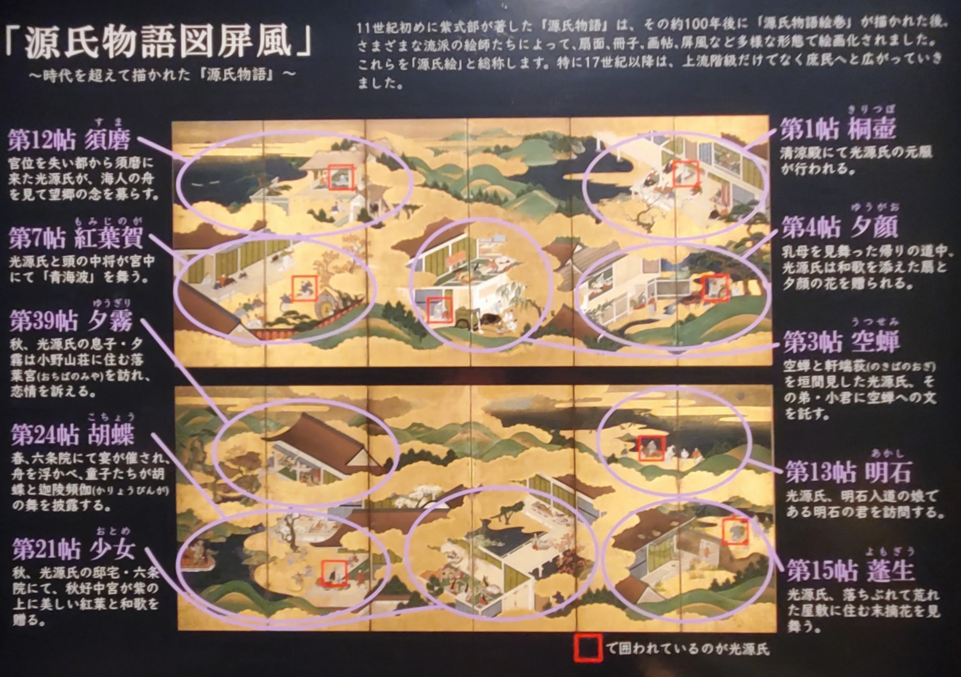 土」と「紫」と「雲」と｜千世（ちせ）