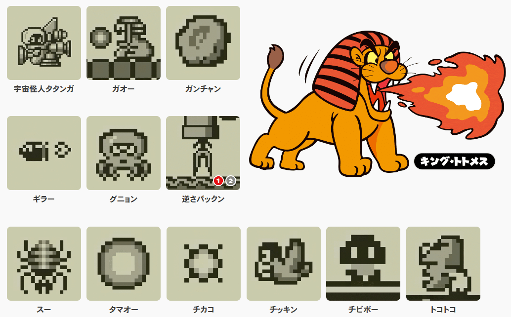 スーパーマリオランド Amazon.com: Super Mario Land,Japanese Game Boy GB [Japan
