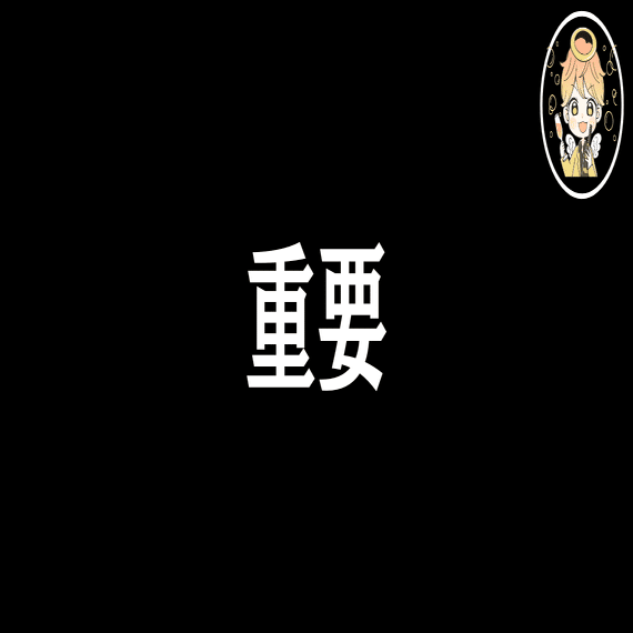 人気台！裏物【ゼロペカver】ジャグラー設定見極めポイント解説演出