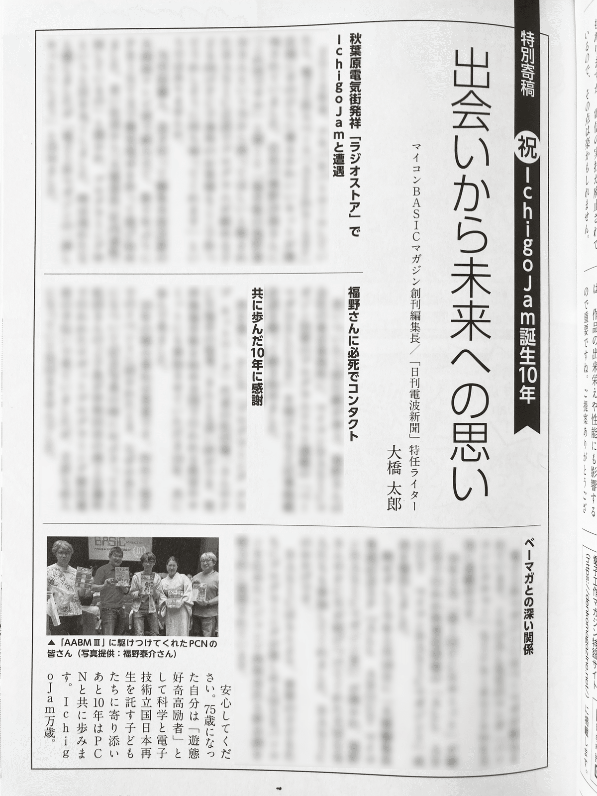 Amazon.co.jp: マイコンBASIC講座1 実務応用編 月刊マイコン別冊