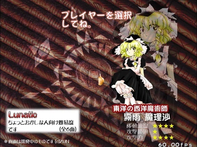 東方肛魔郷 みけねこれこーど⭐︎ Stream 東方肛魔郷クロスフェード by hirosawa HRSW | Listen online