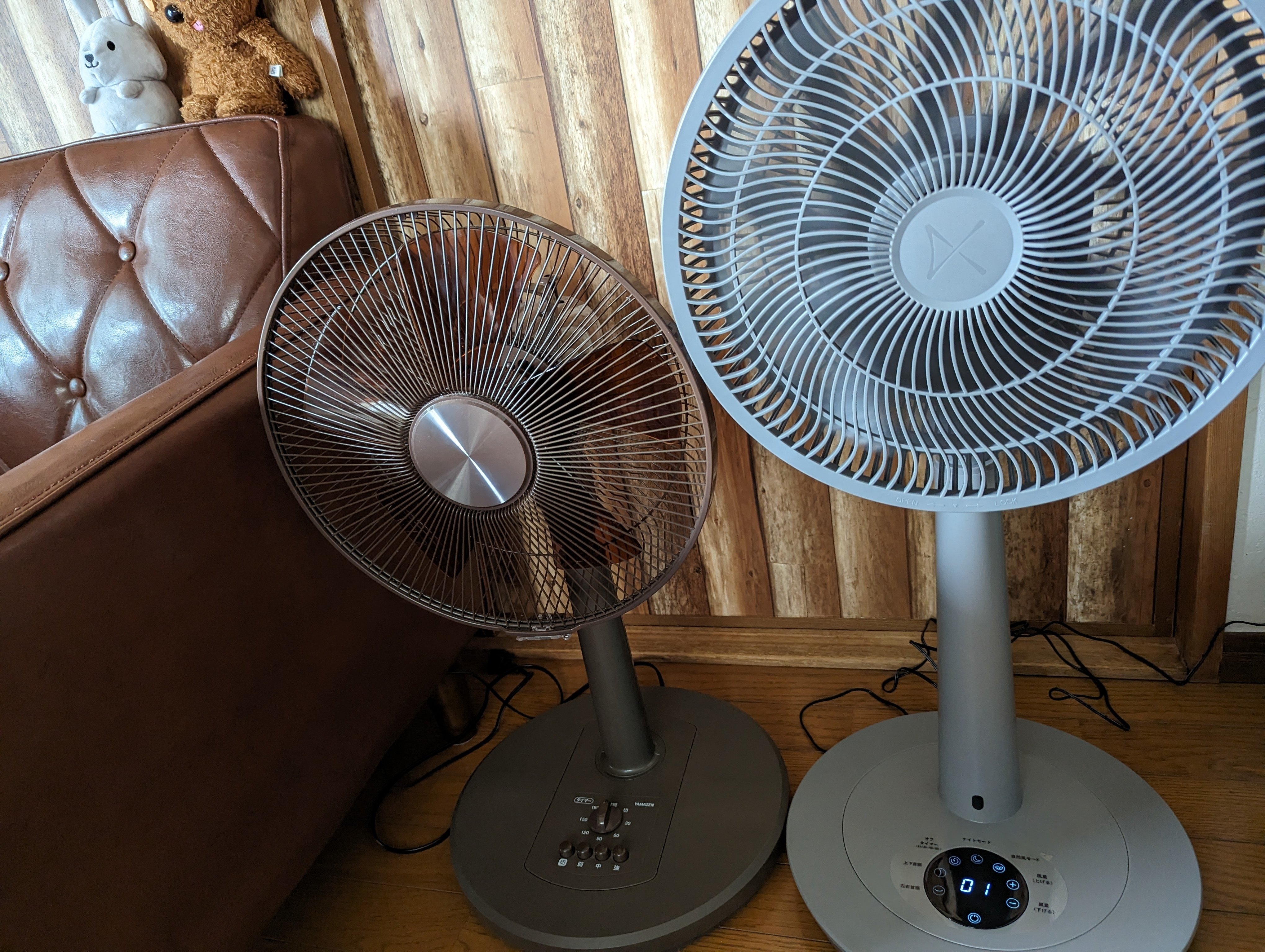 わたしにとって理想的な扇風機｜パピパピくん