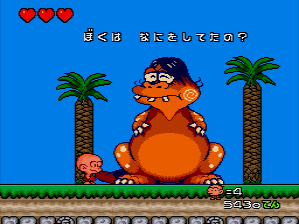 PC原人 PC原人』1989年／PCエンジン - レトロゲームの説明書保管庫
