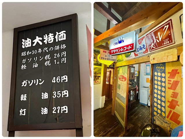 飛騨高山で昭和レトロな給食＆江戸情緒を楽しむ！「モネの池」はまさに