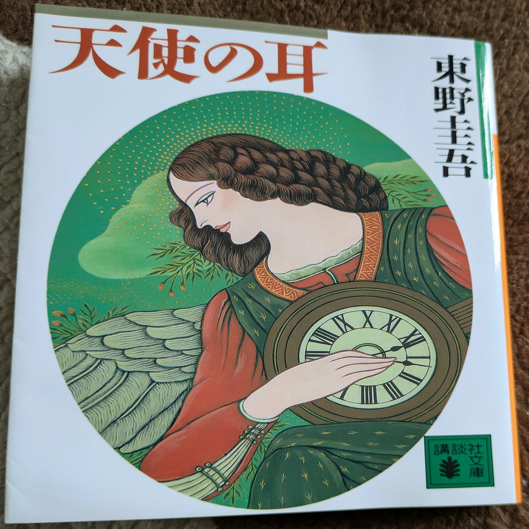 東野圭吾作品⑤「天使の耳」｜take@note大学?No.174