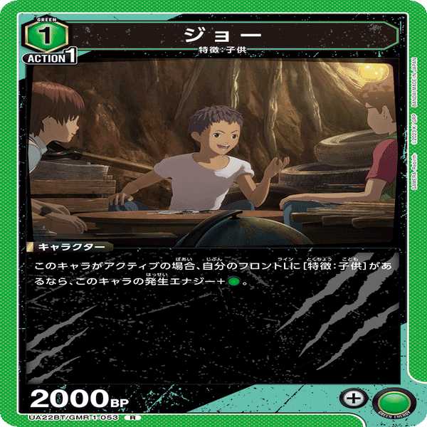 ユニオンアリーナ】災害級のパンチで一撃！？陸ガメラデッキ【3on3