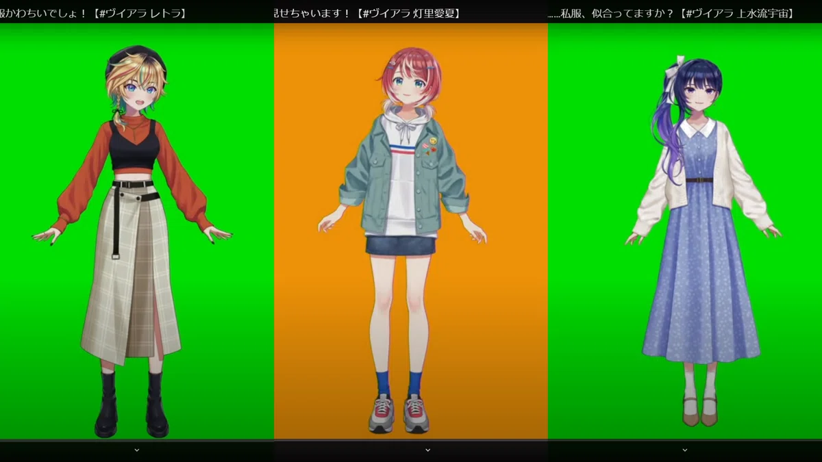 私服配信 レトラ・愛夏・宇宙 Vα-liv｜きすちぃ