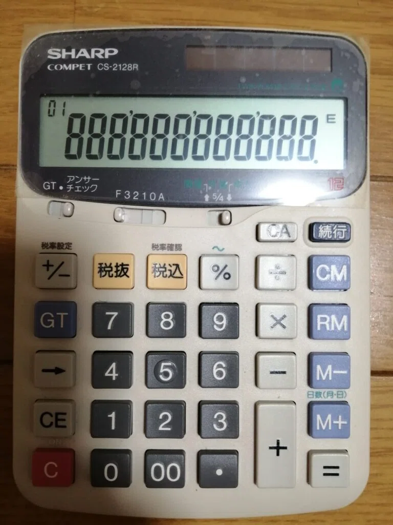 最強の電卓 シャープ SHARP COMPET CS-2128R 極美品（550,000円）の 