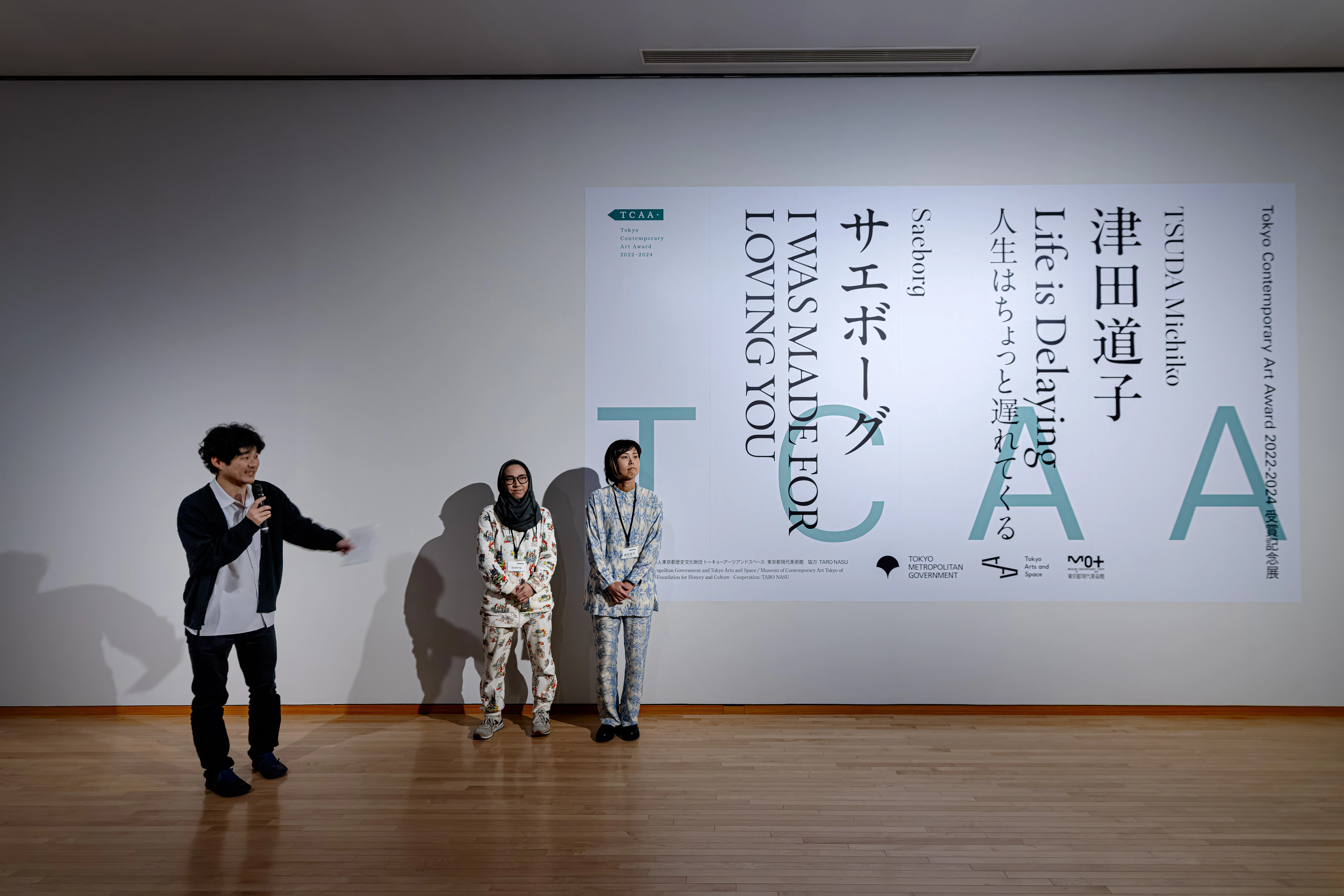TCAA 2022-2024受賞記念展『サエボーグ「I WAS MADE FOR LOVING YOU