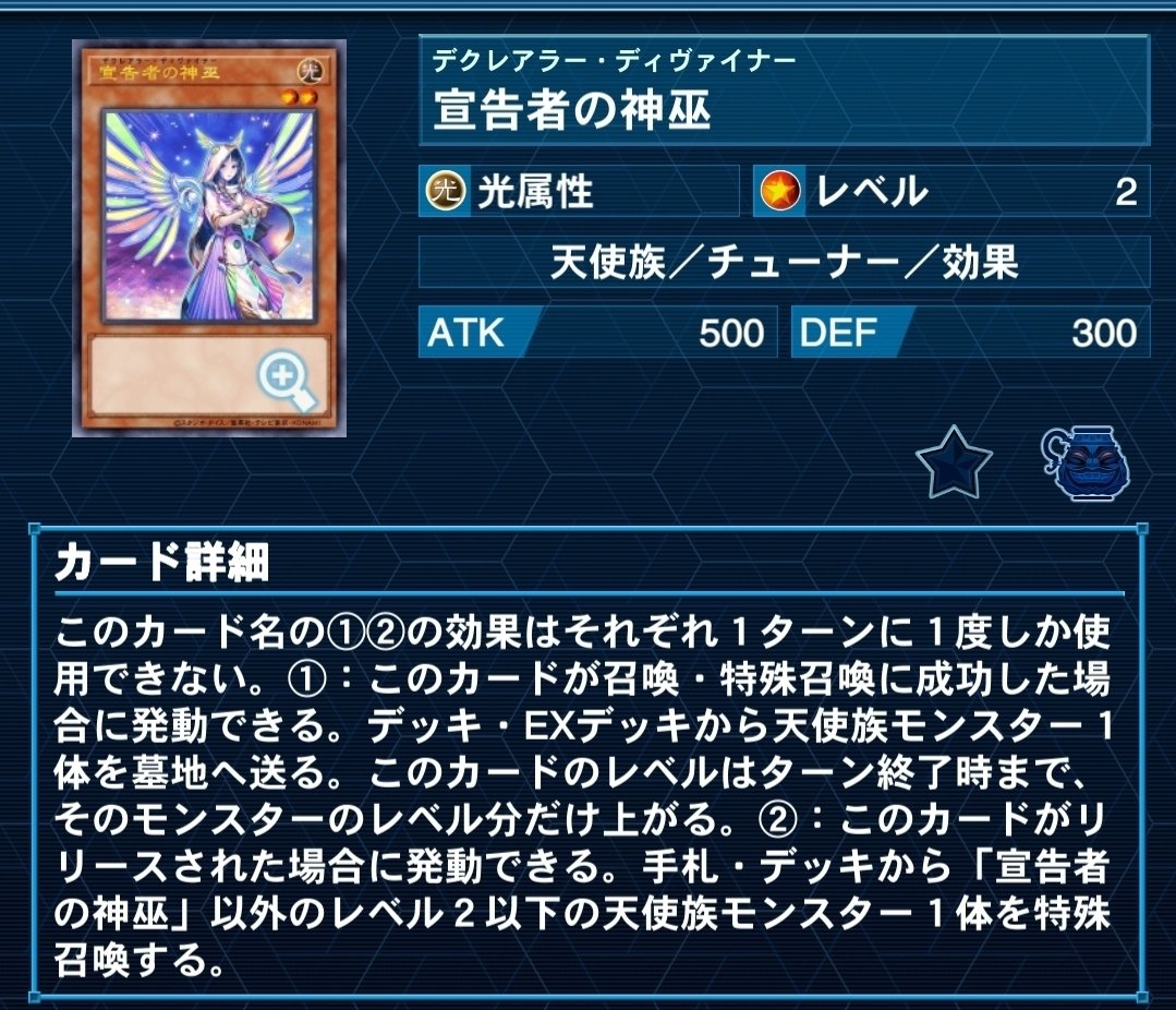 202404環境デッキの詳細｜d-j