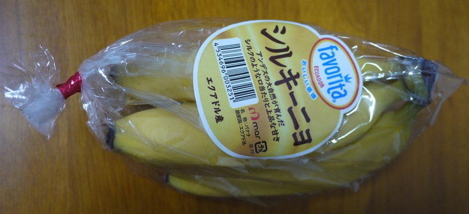 今日のバナナ 20240629｜3823