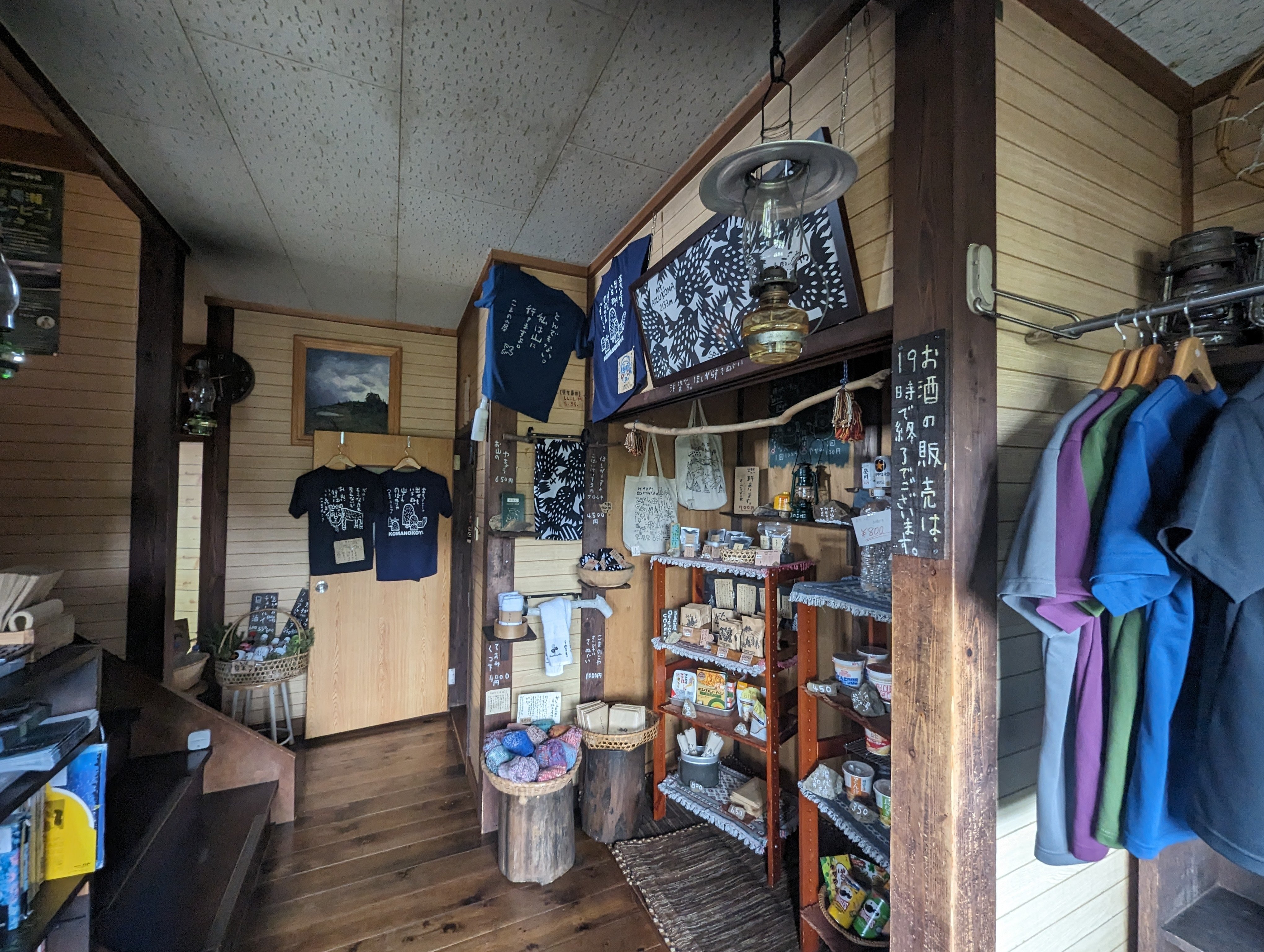 2024.06.23 雨の会津駒ヶ岳の登山記録｜lightkun