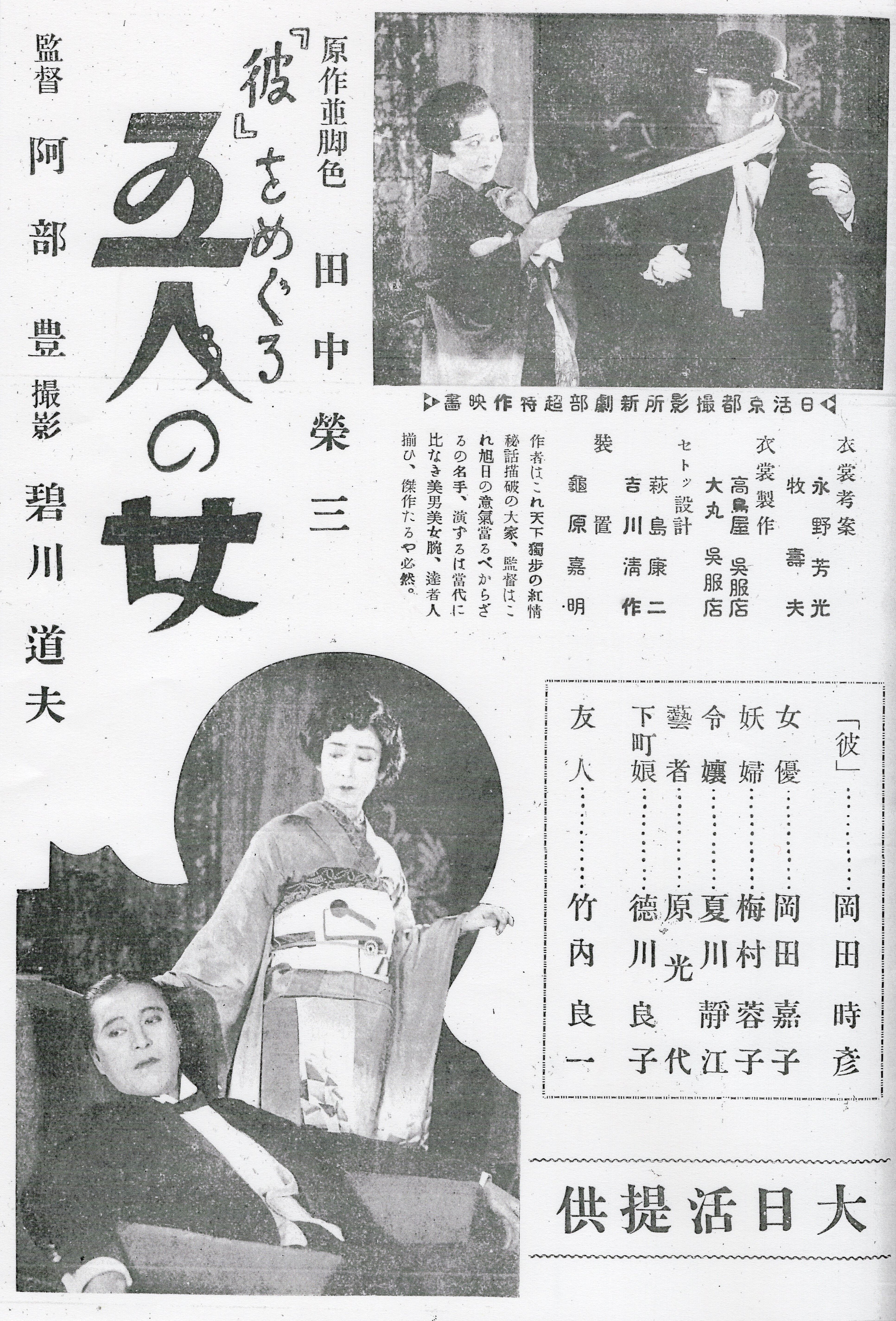 読書ノート／『枯草のクッションを敷いた古馬車 尾崎翠全集未