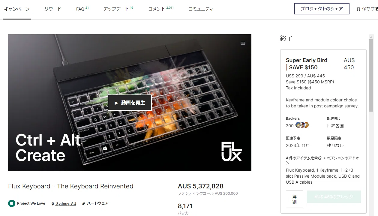 夢に見たキーボード、まだ夢の中だった☆液晶パネル式キーボード｜noda