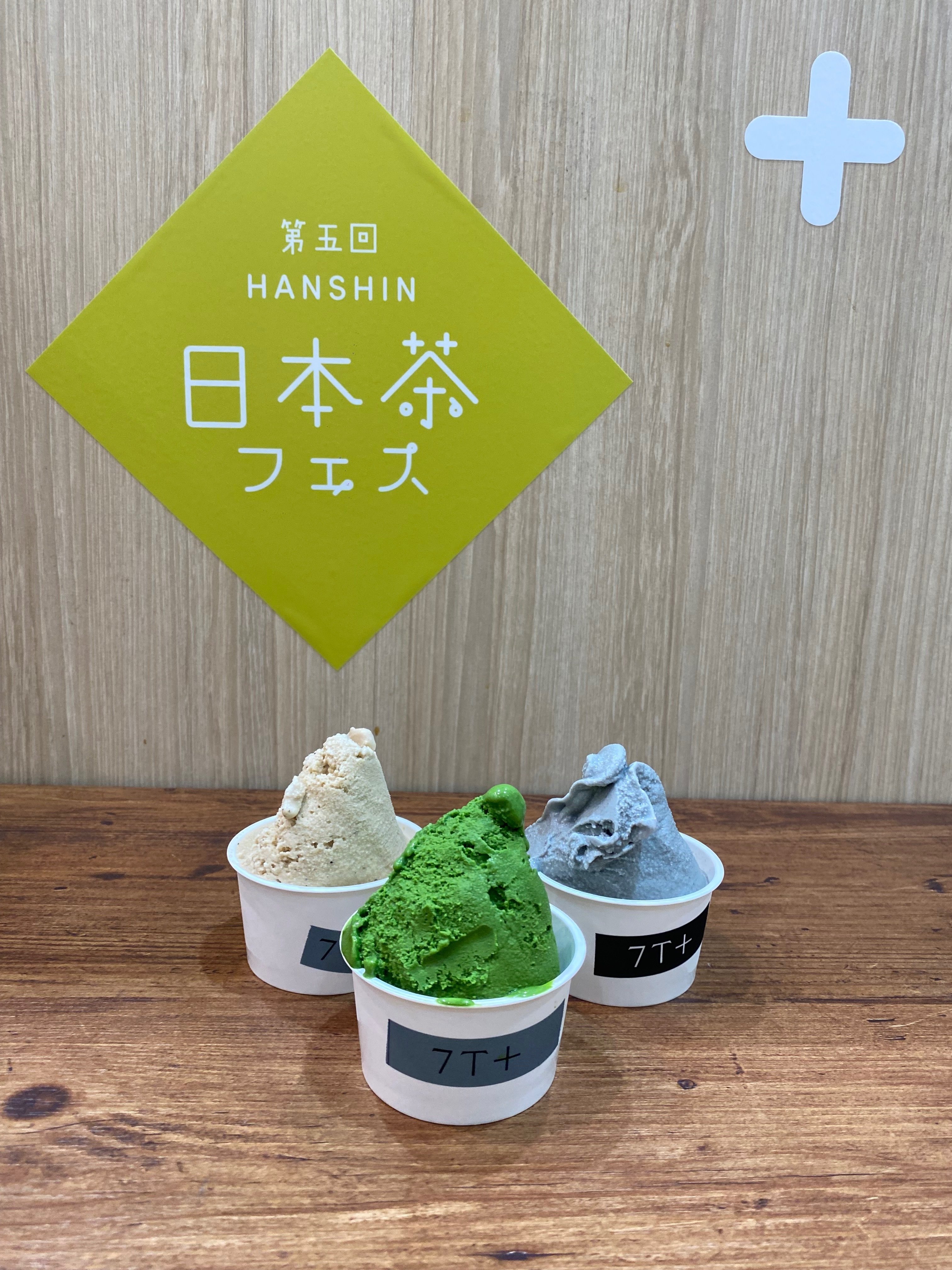 お茶様　　専用 1000茶 Day802 親子ほうじ茶 やぶきた 7T＋｜Emiko Izawa