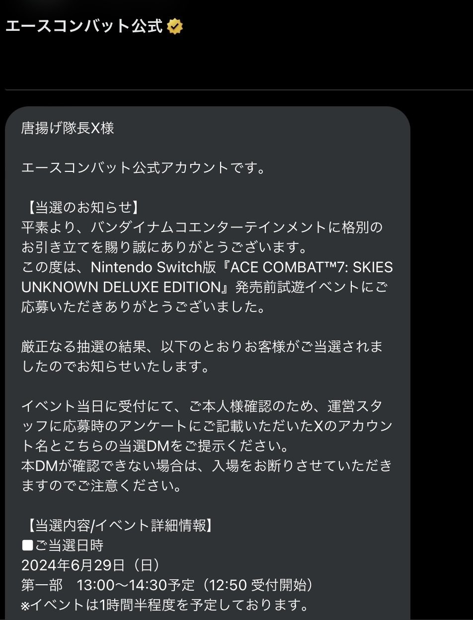 NintendoSwitch スマブラモデル 先程お問い合わせ頂いた方
