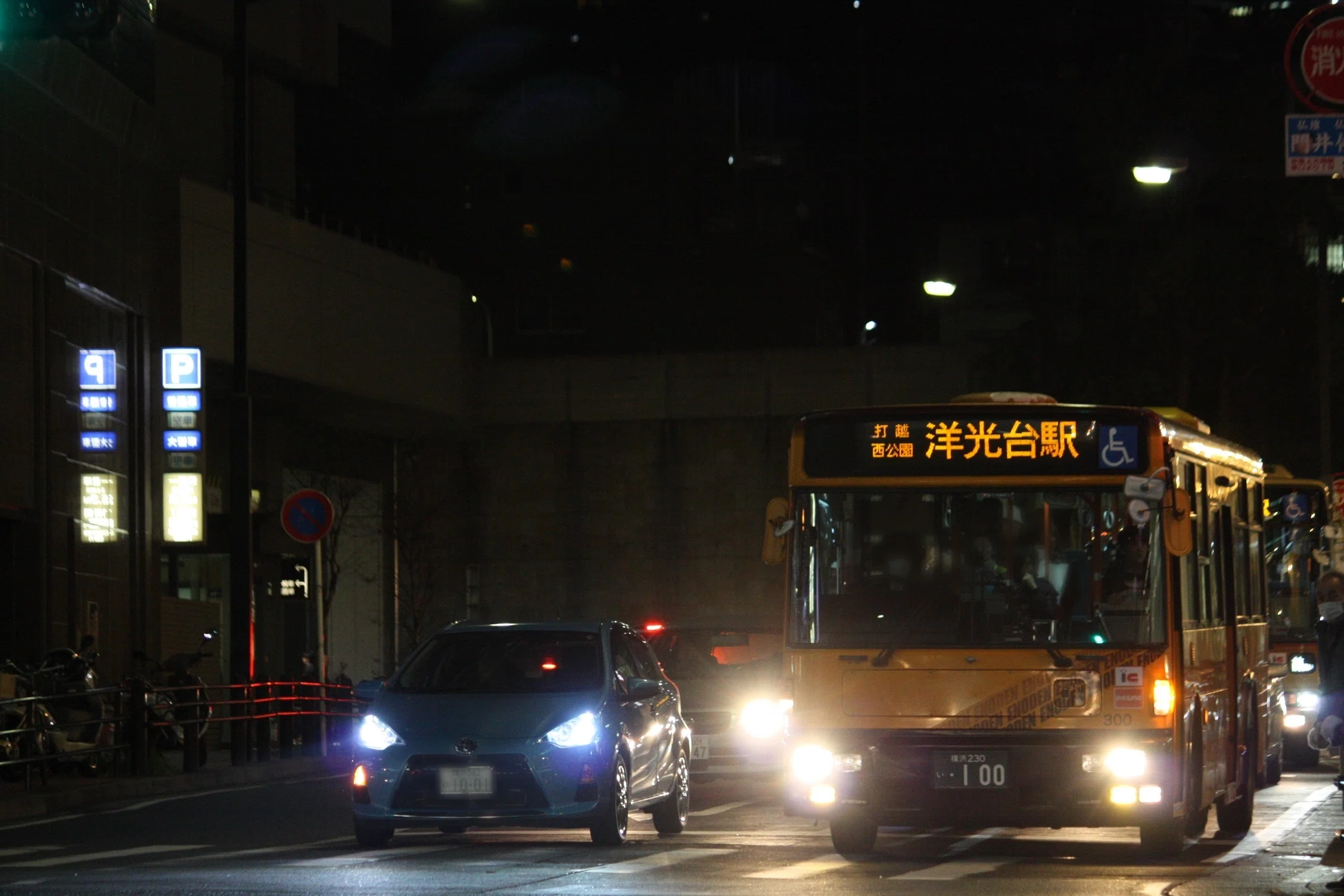 江ノ電バス 後のり前のり回転表示板 江ノ電バス】車体・車内広告資料