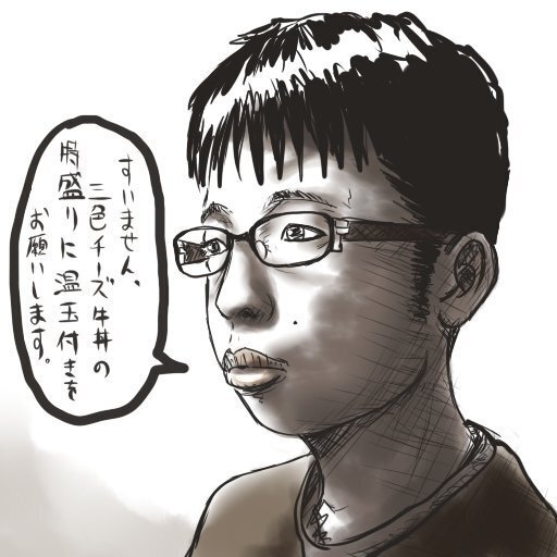 チーズ牛丼ページ すき家の「チーズ肉下」は終わってしまったのか!? それなら